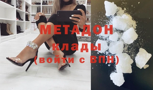 COCAINE Абаза